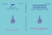 uswa-journal-of-research